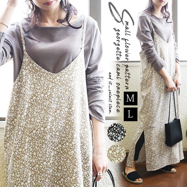 ワンピース Smile*size120 SLY | OPEN SHOULDER CUT ショートワンピース (ワンピース(ミニ