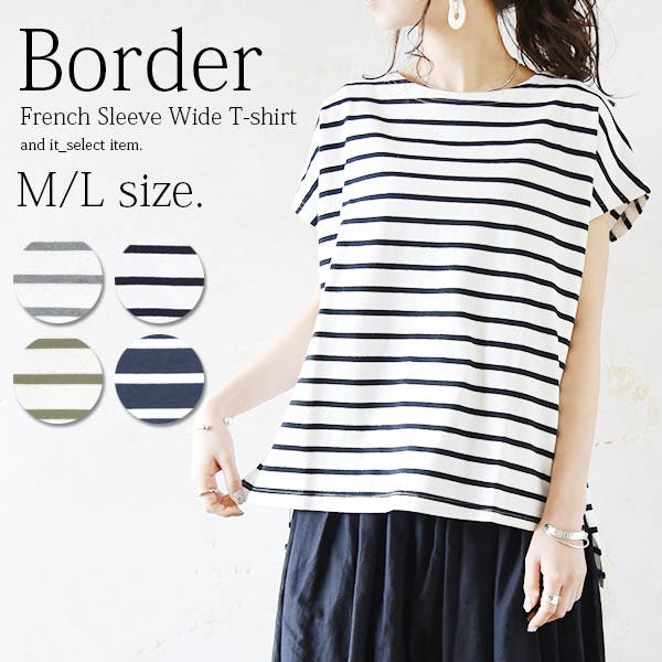 フレンチスリーブボーダーTシャツ a115a6099.jpg