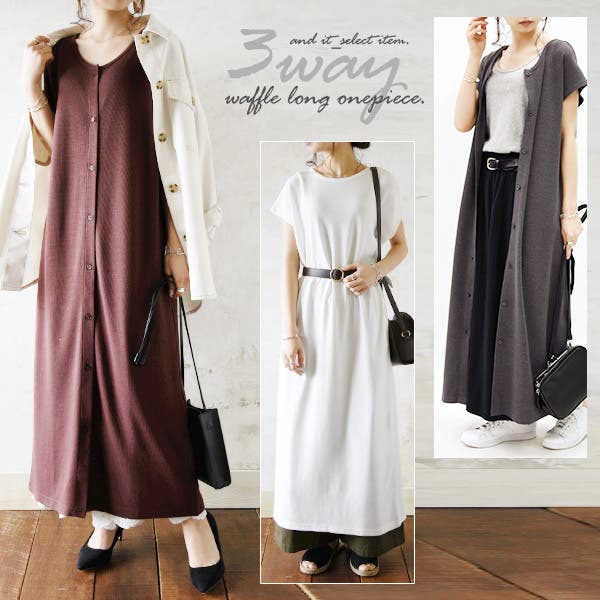 3wayワッフルロングワンピース【M】【L】レディース 春夏 ワンピース