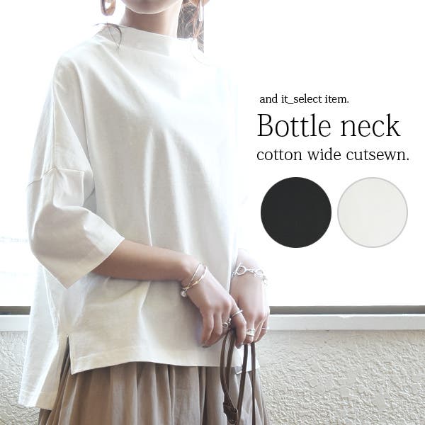 新品タグ付[ALEGRE]ボトルネックカットソー ブラック - メルカリ