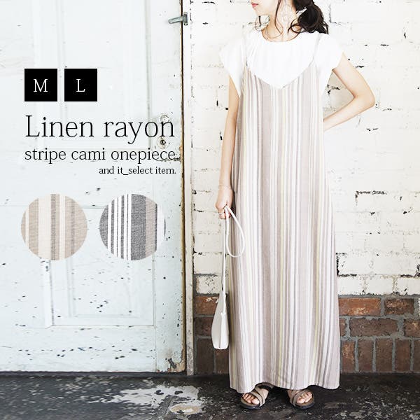リネンレーヨンストライプキャミワンピース【M】【L】レディース 春夏
