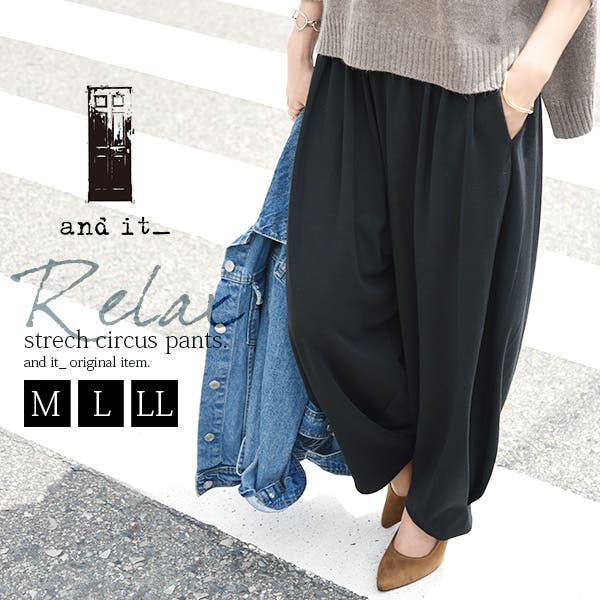 リラックスストレッチボリュームパンツ M L[品番：ZX000005492