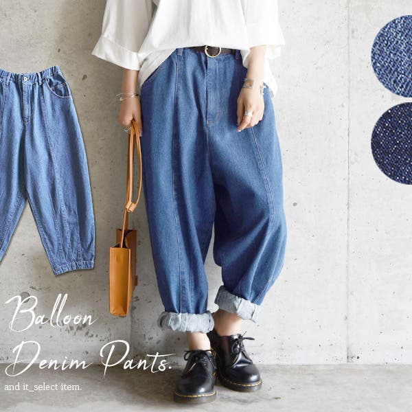 BADSON | MOSS 'OVERGROWTH' DENIM PANTS