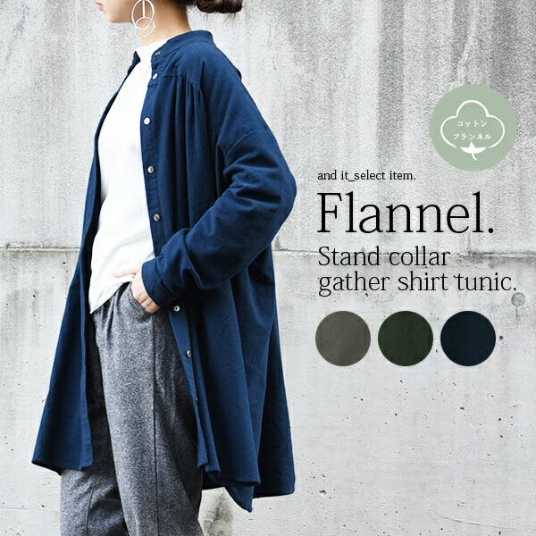 ビアズリー スタンドカラービッグチュニックシャツ ネイビー 洗える s106b6632.jpg