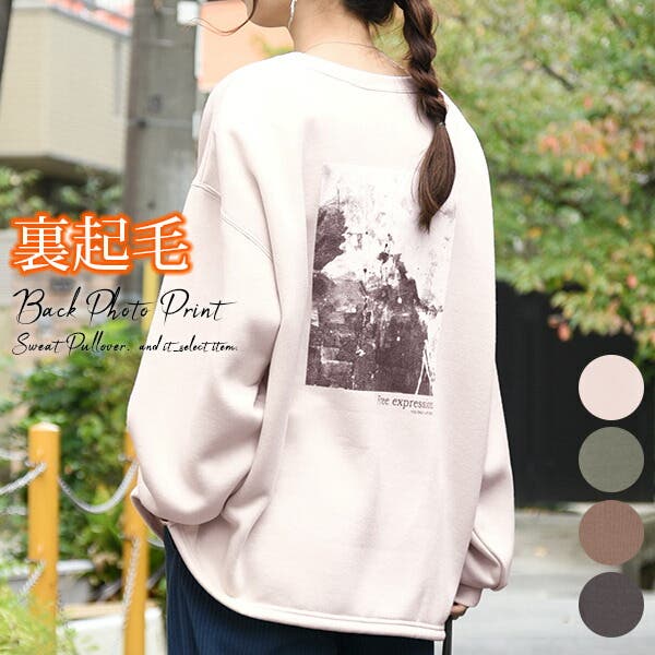 Poppy いちごプリント スウェットシャツ (グレー)