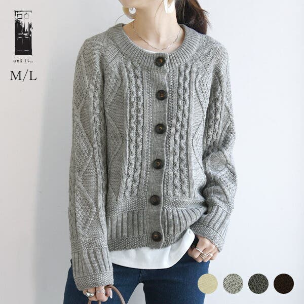 ニット カーディガン ウール混ケーブルニットカーディガン秋冬