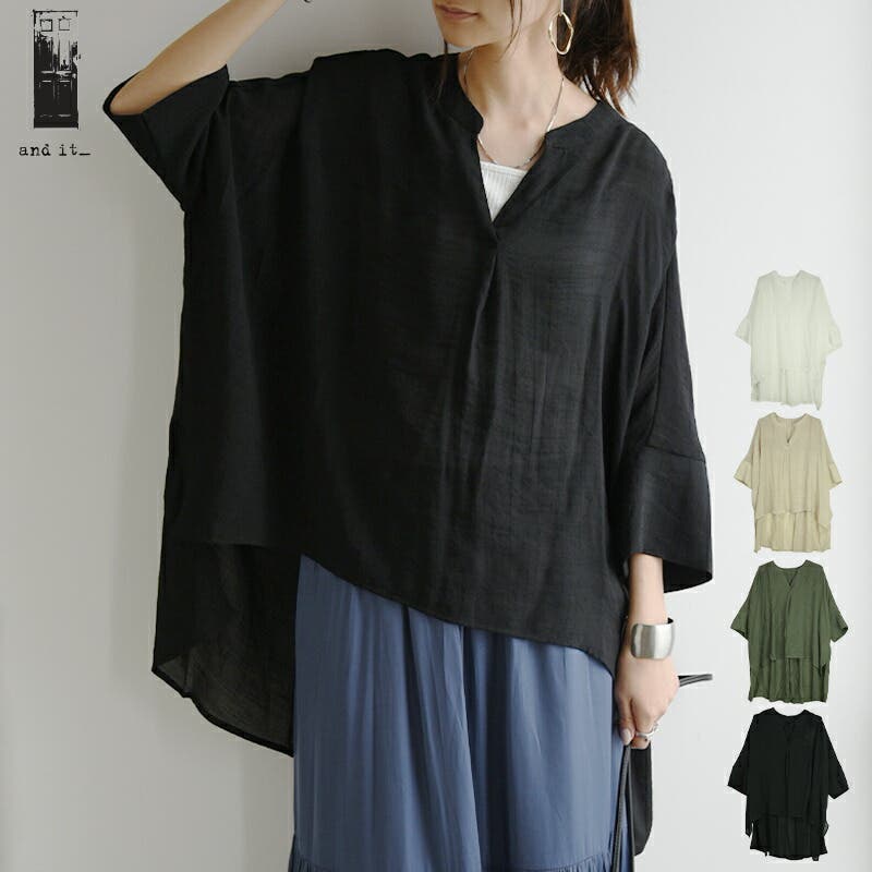 接触冷感スラブバックロングシャツ シャツ レディース[品番