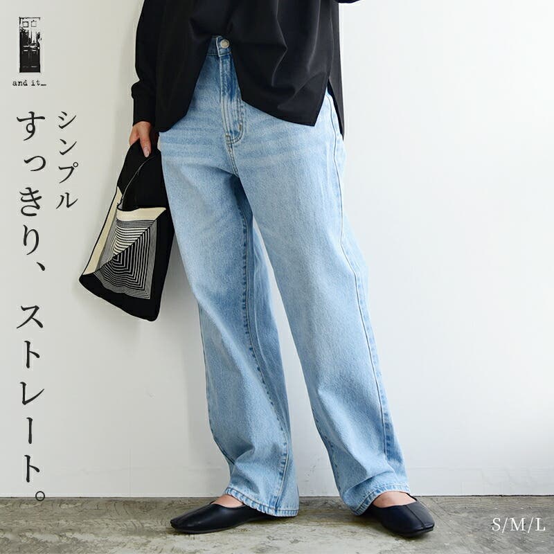 デニムストレートパンツ デニム レディース[品番：ZX000006742