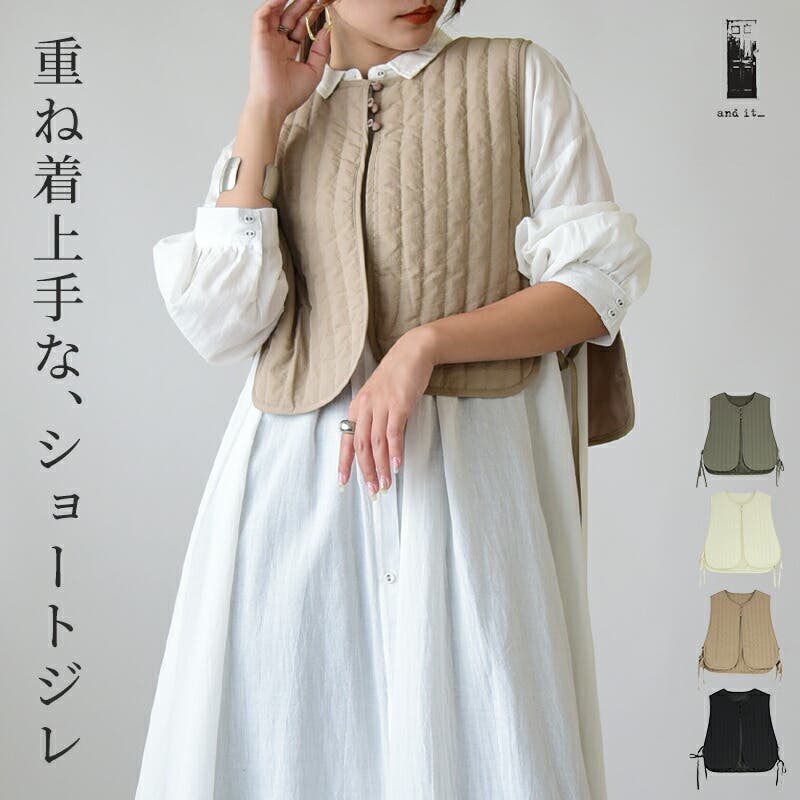 Porter des boutons キルティングリバーシブルショートジレ a124d5482.jpg