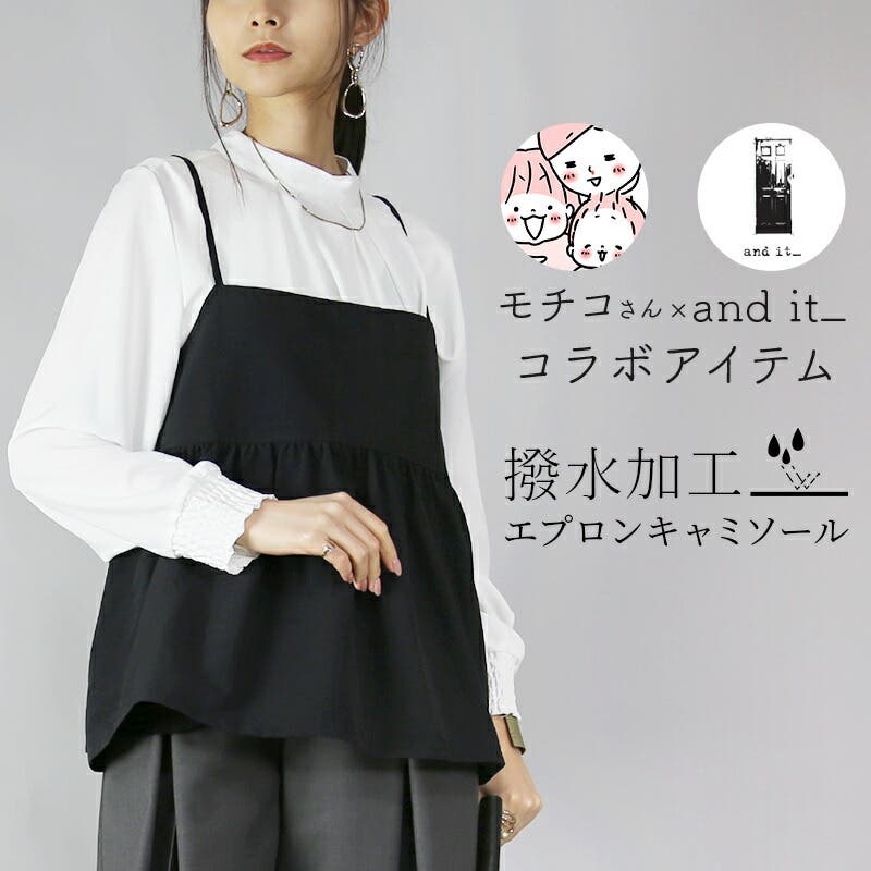 【新品・訳あり】chicuchicu5/31 山中とみこ/エプロンスカート chicu+chicu 5/31（服） | copse