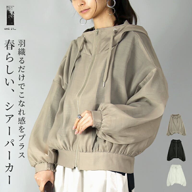 WEB限定カラーあり】ボリュームパーカー(パーカー)｜トップス