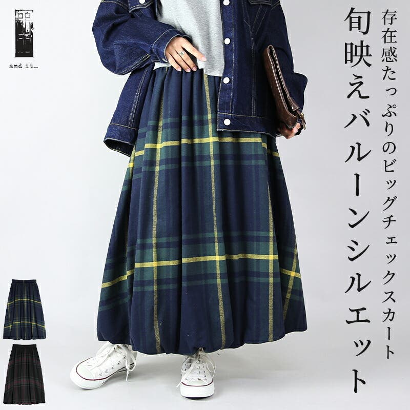 ビッグチェックバルーンスカート スカート レディース[品番