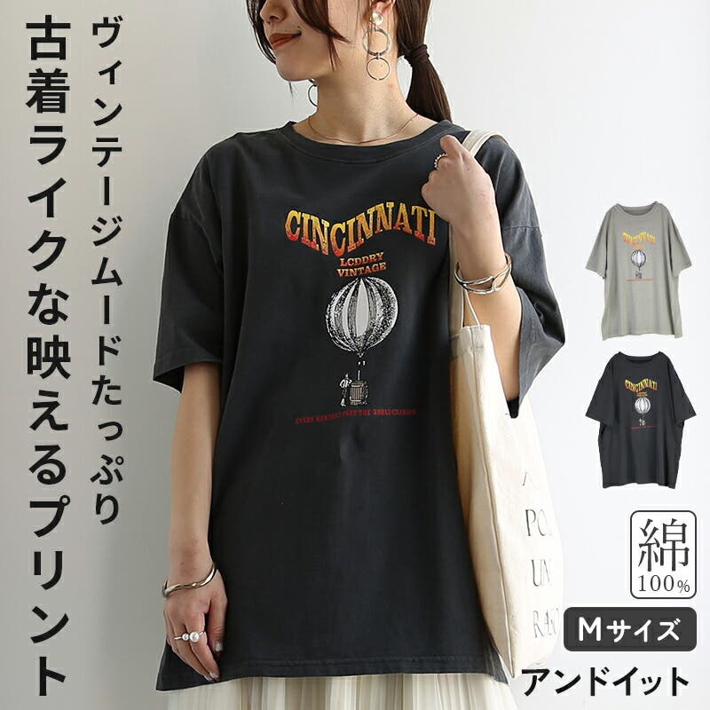 古着風プリントTシャツ プ レディース[品番：ZX000006961]｜and it