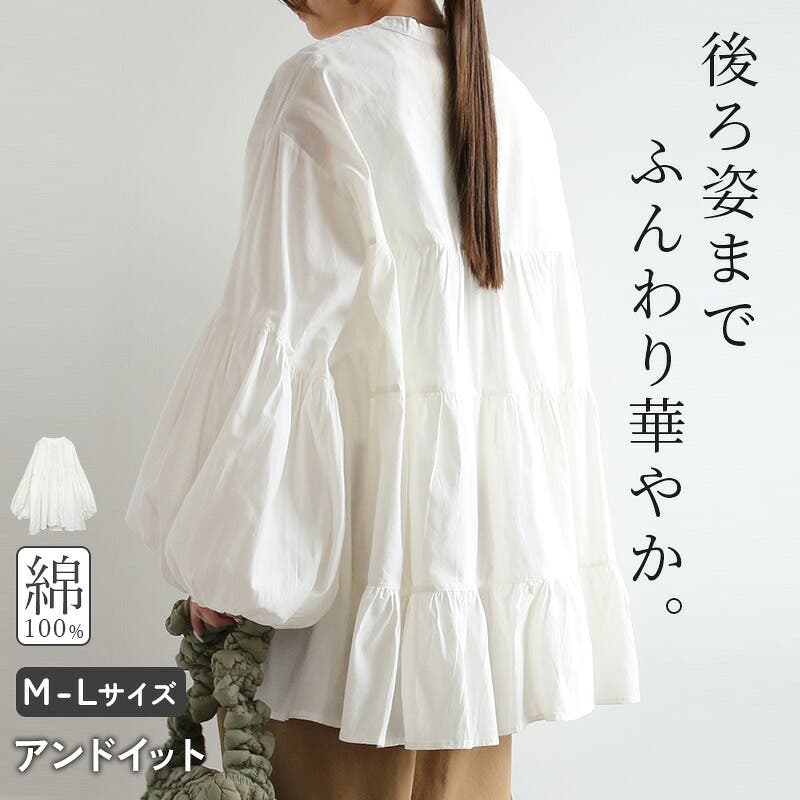 ブラウス シャツ レーヨンエット カラフルシャツ レディース　セットアップ ブラウス シャツ レディース[品番：ZX000007085]｜and it （アンド