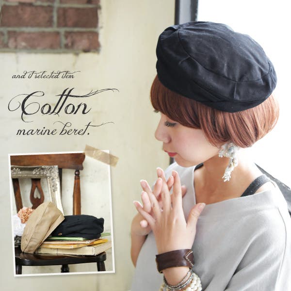 PEEL&LIFT military beret ミリタリーベレー帽 - tity