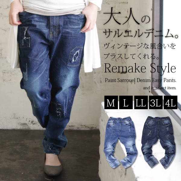 リメイク風ペイントサルエルデニムイージーパンツ【M】【L】【LL】【3L