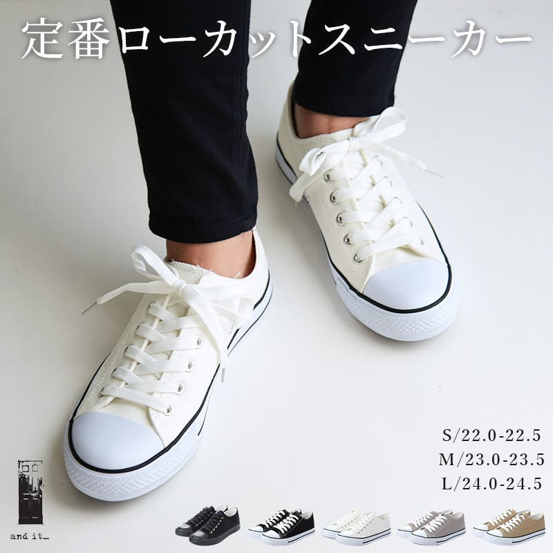 スニーカー ローカットベーシックスニーカー[品番：ZX000000631