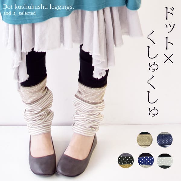 一年中活躍♪【新品】くしゅくしゅレギンス　ハーフ　無地ブラック　C313-6 一年中活躍♪【新品】くしゅくしゅレギンス ハーフ 無地ブラック
