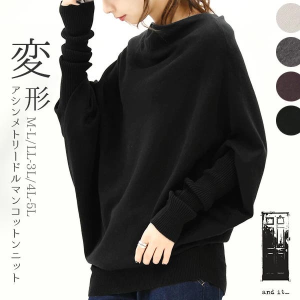 ウール混シアードルマンカットソー |ファッション通販のDHC