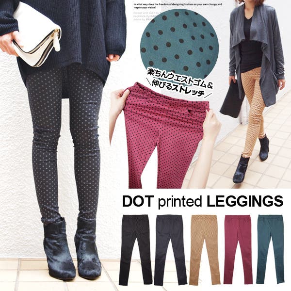 美品・大きめ】MBE ピンドット柄シルケットジャガードパンツ 白