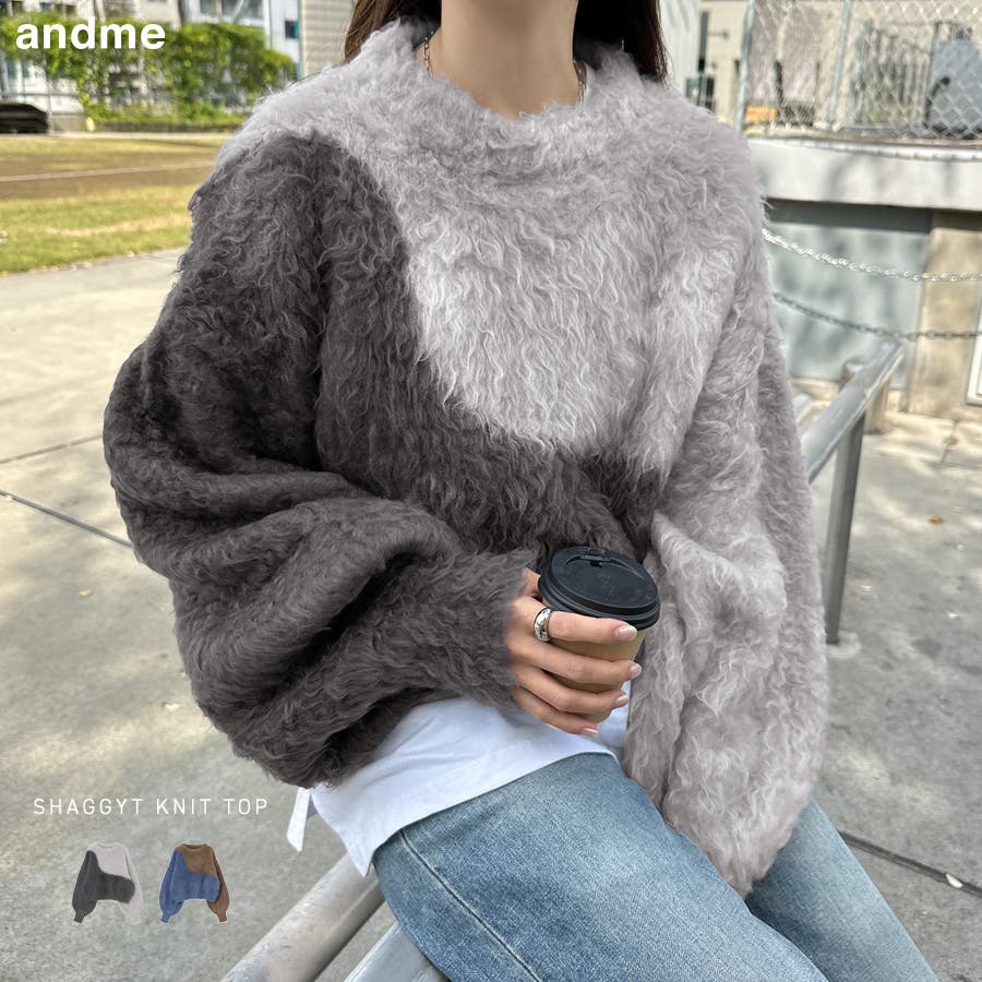 配色 シャギー 起毛[品番：AZ000004868]｜andme（アンドミー