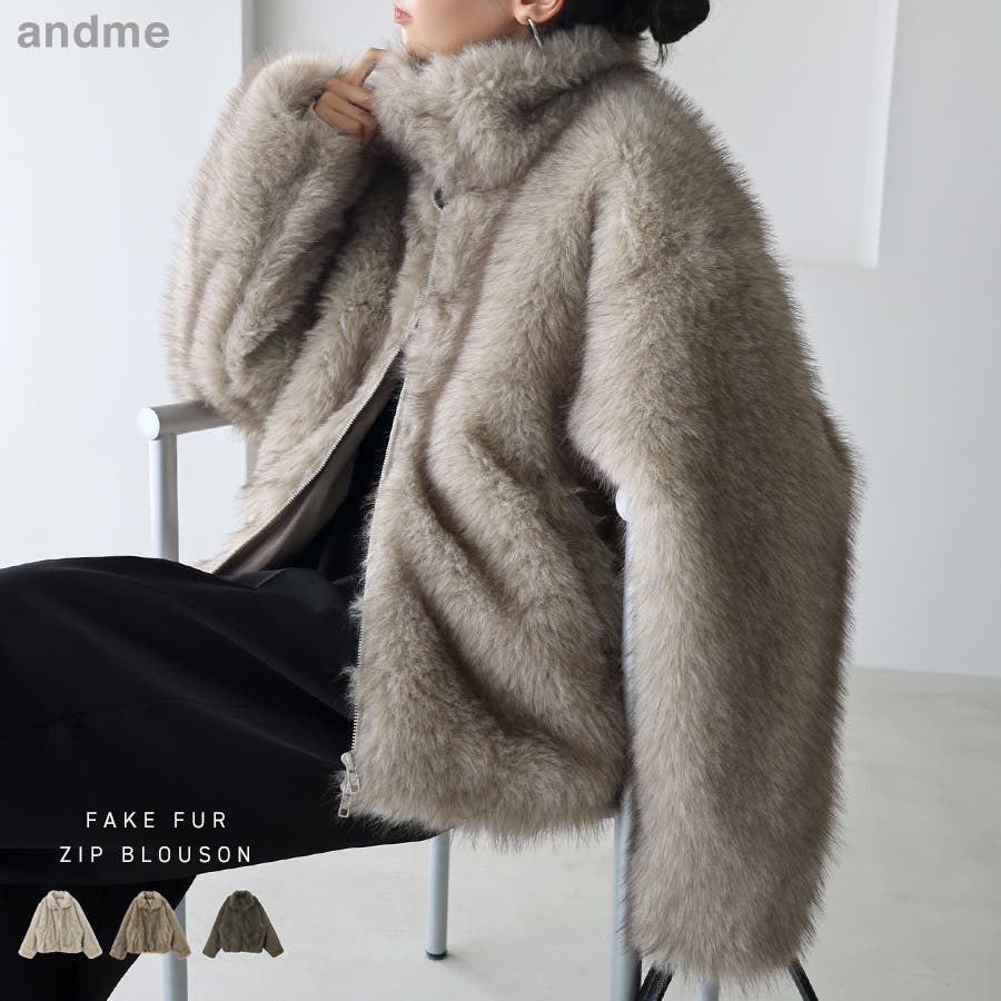 mitarashiさん専用 ファーライクダブルジップブルゾン ミックスファー