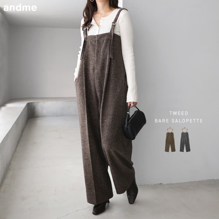 ツイード ベア サロペット[品番：AZ000005082]｜andme（アンドミー）の