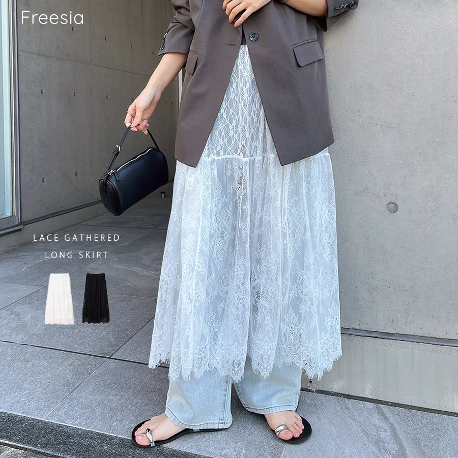 Freesia フリージア レース[品番：AZ000005238]｜andme（アンドミー