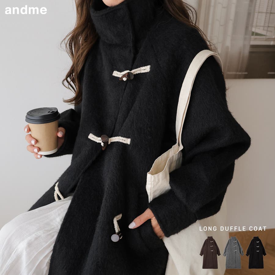 ニット シャギー ダッフルコート[品番：AZ000004513]｜andme