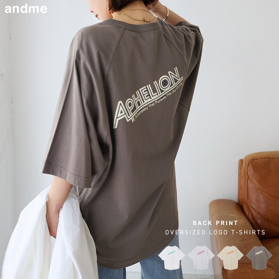 バックロゴ ラグラン Tシャツ[品番：AZ000004338]｜andme（アンドミー