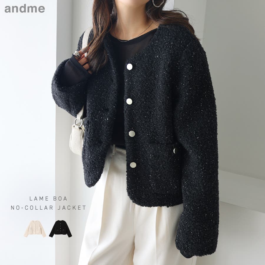 ラメ ボア 金ボタン[品番：AZ000005111]｜andme（アンドミー）の