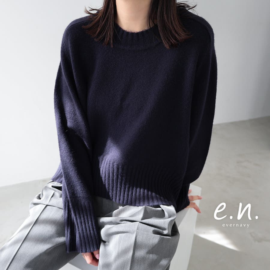 ヘアリー 短丈 ニット[品番：AZ000004801]｜andme（アンドミー
