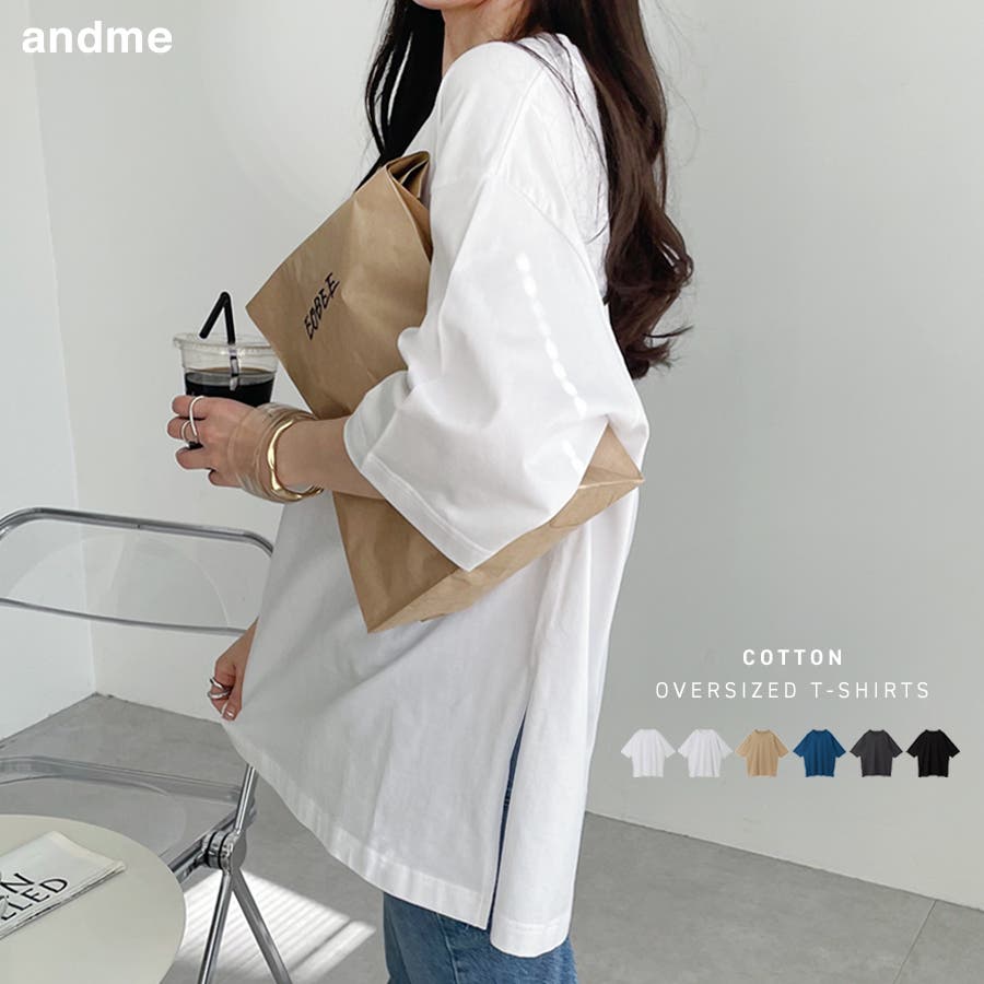 コットン オーバーサイズ Tシャツ[品番：AZ000004318]｜andme