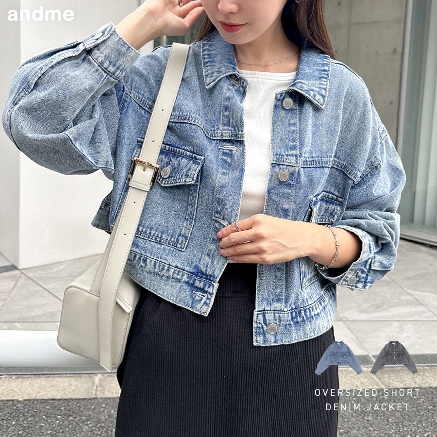 オーバーサイズ ショート丈 デニム[品番：AZ000004824]｜andme