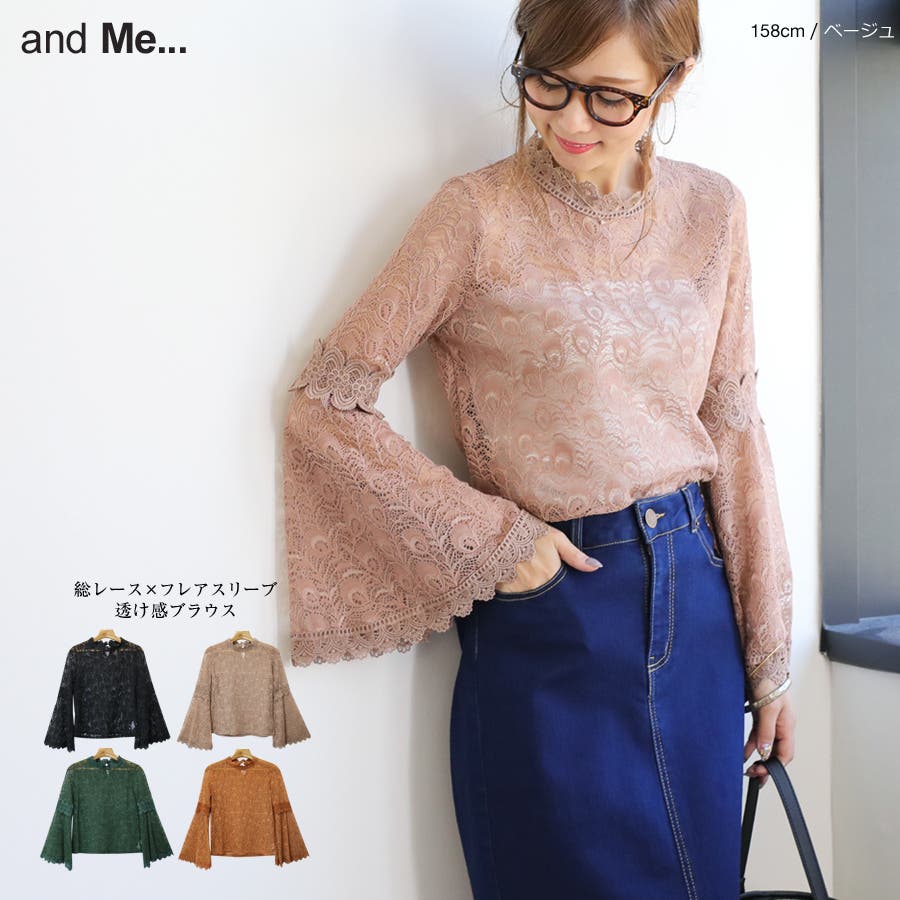 Gasa* レース刺繍のフレアスリーブブラウス スモック Gasa* レース刺繍