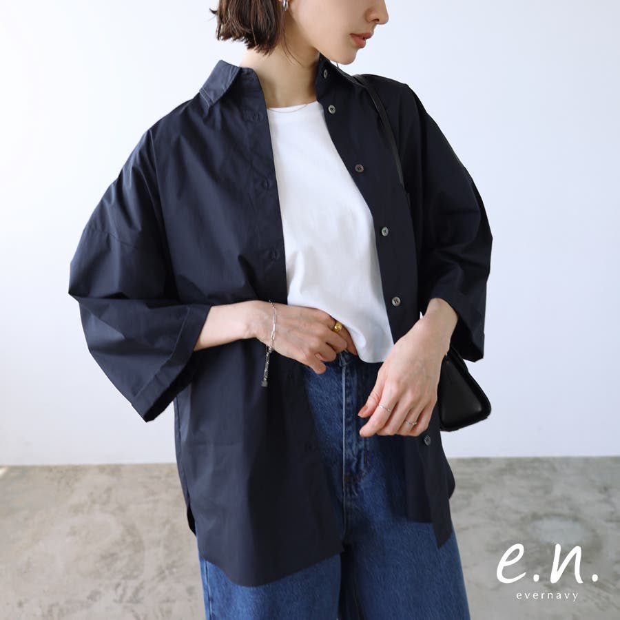 コットン オーバーサイズ シャツ[品番：AZ000004388]｜andme