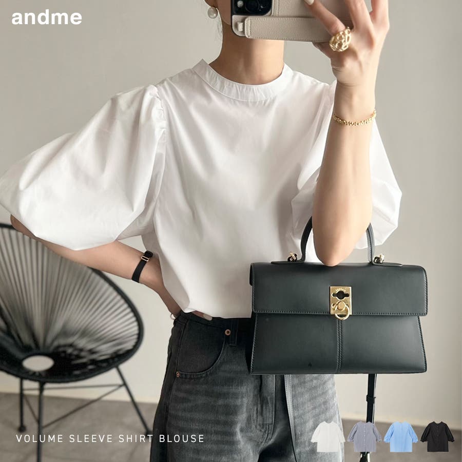 ME COUTURE（ミークチュール）の「2wayボリュームタックブラウス