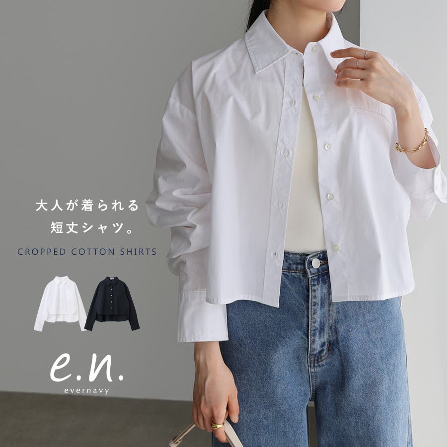 ショート シャツ ジャケット[品番：AZ000004597]｜andme（アンドミー