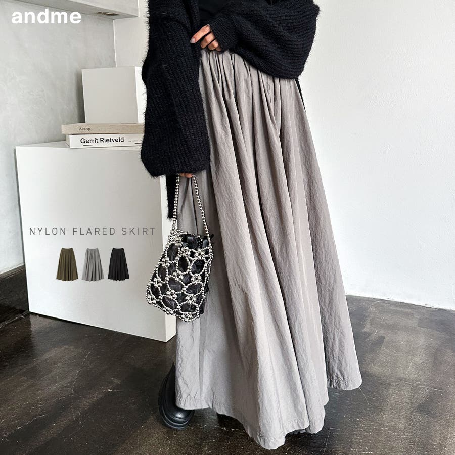 ナイロン ロング丈 フレアスカート[品番：AZ000004433]｜andme