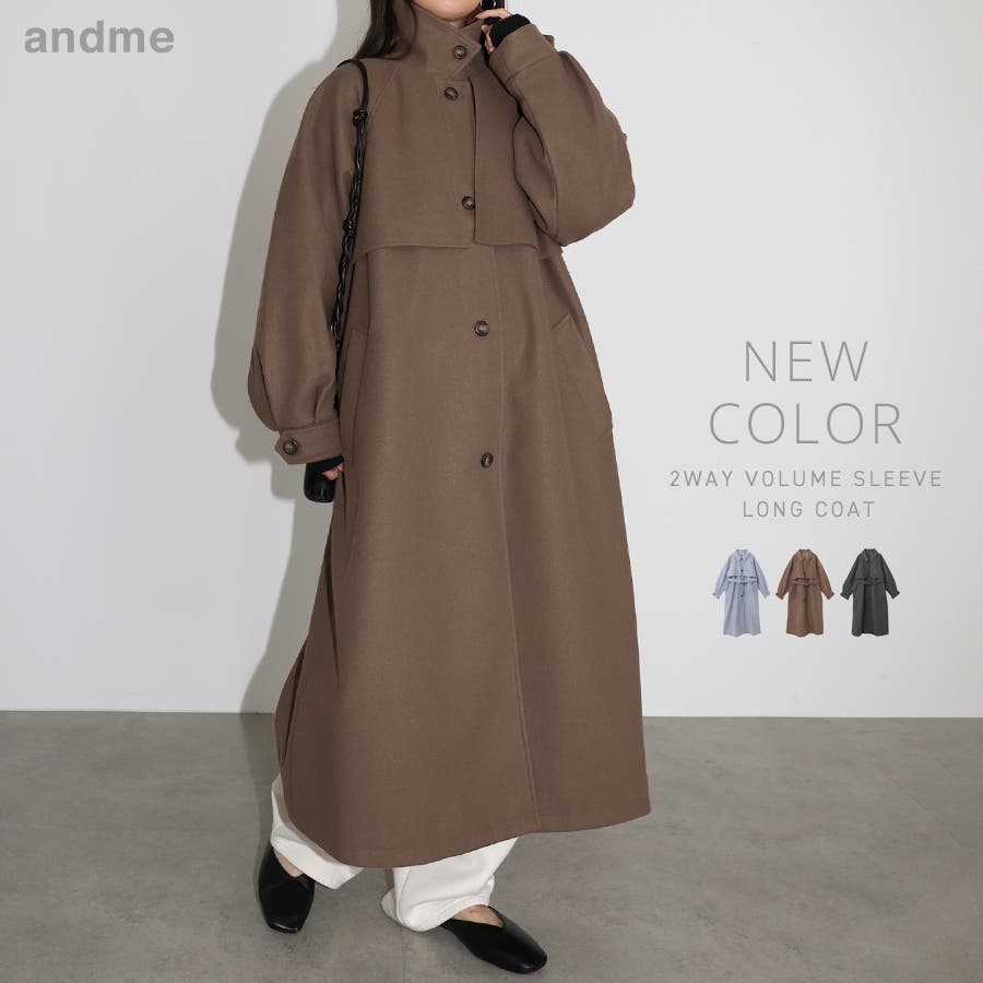 フェイク ウール ベルト付き[品番：AZ000004460]｜andme