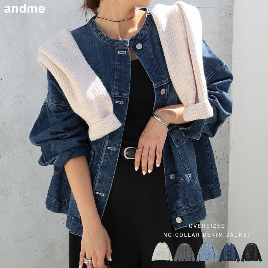 IENA ノーカラーデニムジャケット オーバーサイズ Mサイズ オーバーサイズ ノーカラー デニム[品番：AZ000004416]｜andme