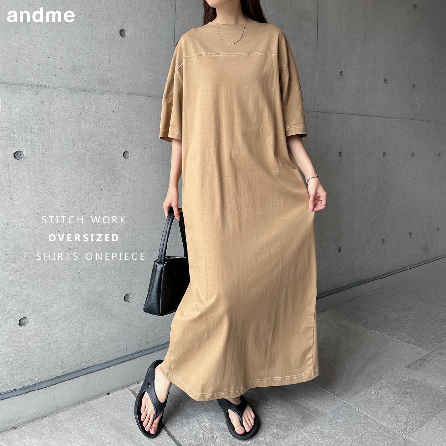 配色ステッチ Tシャツ ワンピース[品番：AZ000004078]｜andme