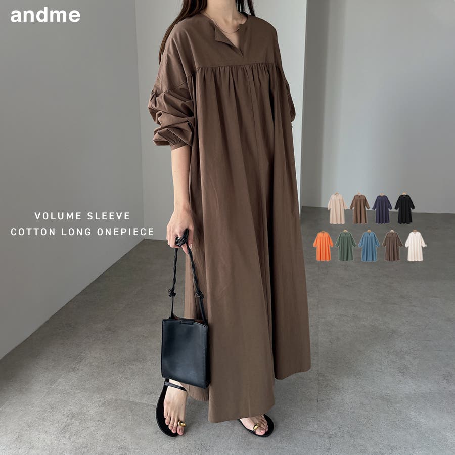 ワッシャー コットン ワンピース[品番：AZ000004017]｜andme
