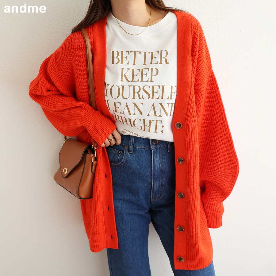 アンドミー andme アクリルナイロン片畦編み長袖オーバーサイズニットカーディガン (オレンジ)