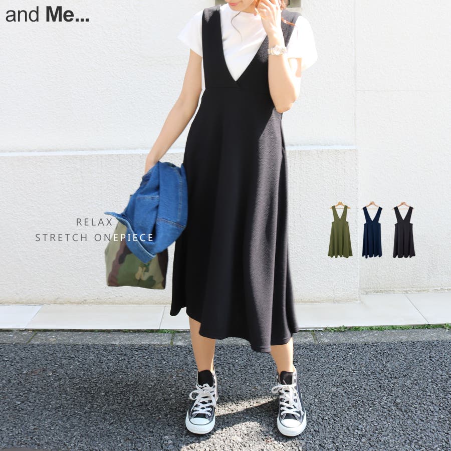 ジャンパースカート Vネック ワンピース[品番：AZ000001769]｜andme