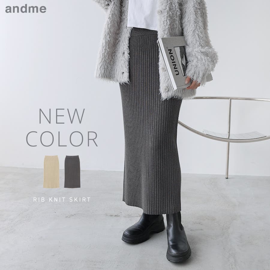 リブ ニット ロング タイト スカート レディース ボトム ロング