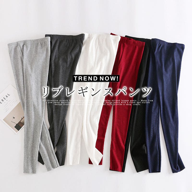 リブレギンス レギンス ボトムス[品番：AGCW0000024]｜SUNSHINE CLOSET