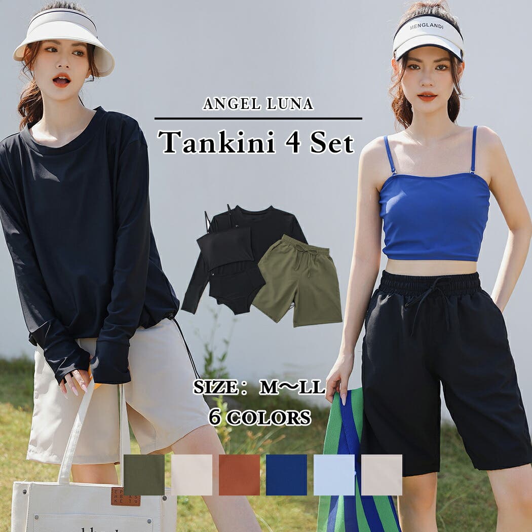 タンキニ水着4点セット】レディース 体型カバー 長袖シャツ[品番