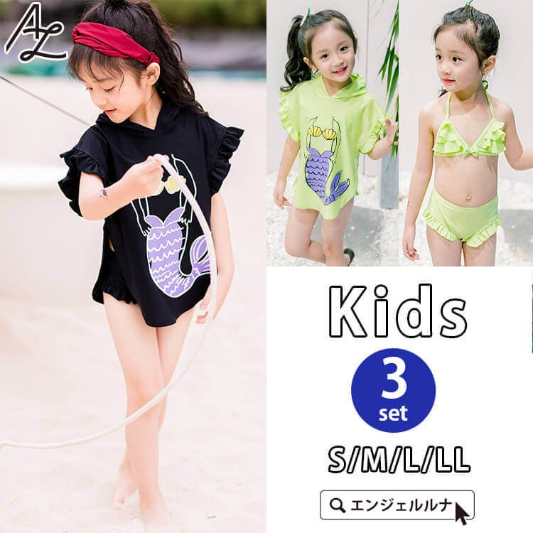 キッズ水着　　TOIRO. LITTLE EMMA 楽天市場】【5倍ポイント！毎週金曜日！】 キッズ 水着 女の子