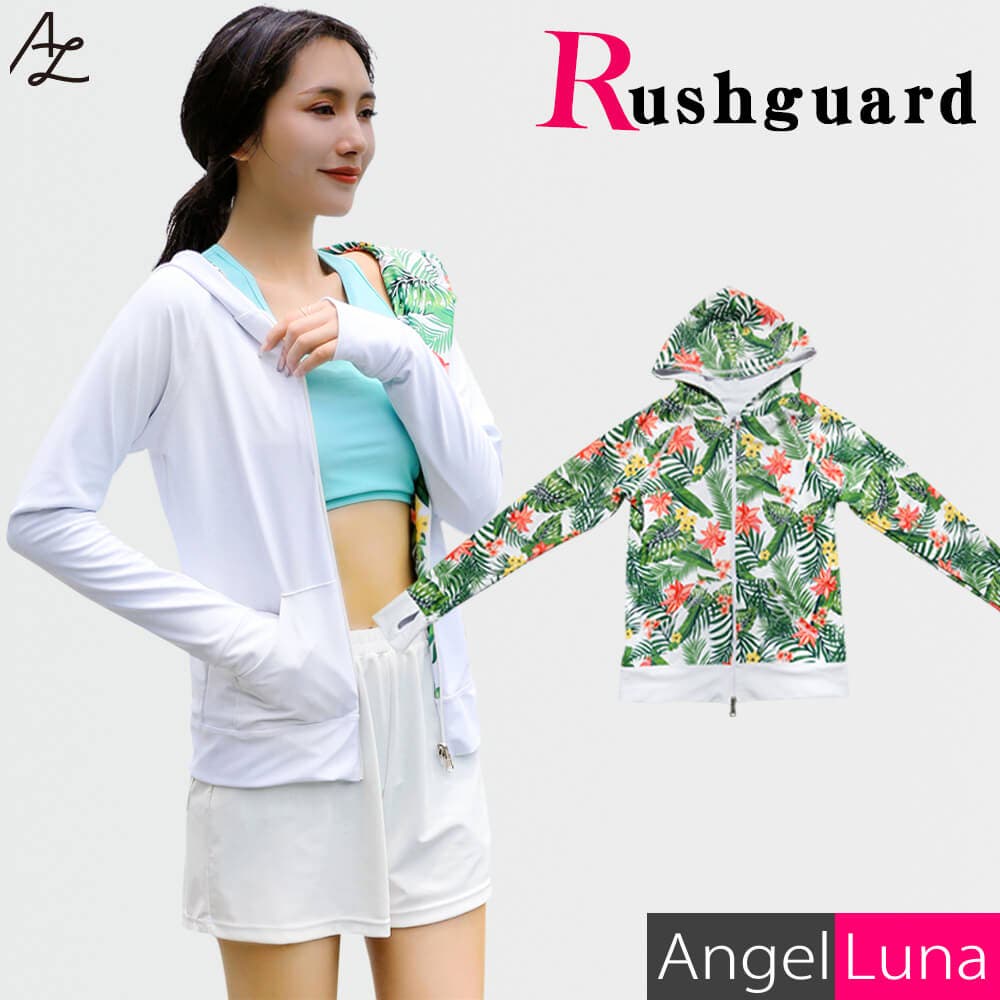 水着・ラッシュガード Runa エンジェル ルナ Angel Luna 水着 長袖ラッシュガード 4点セット